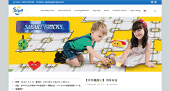 Desktop Screenshot of gigotoys.com